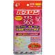 (まとめ買い)パブロンマスク365 やや小さめサイズ 3枚入×4セット