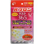 （まとめ買い）パブロンマスク365 やや小さめサイズ 3枚入×4セット