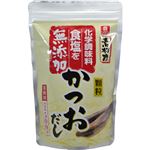 （まとめ買い）リケン 素材力 かつおだし 顆粒 業務用 500g×10セット