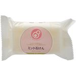 （まとめ買い）やさしくなりたい 浴用ミント石けん 100g×12セット