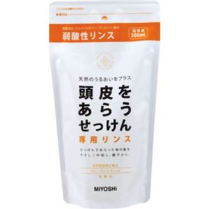 （まとめ買い）ミヨシ 頭皮をあらうせっけん 専用リンス つめかえ用 300ml(石鹸シャンプー用リンス)×7セット