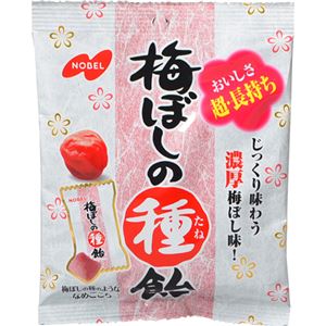 （まとめ買い）【ケース販売】ノーベル 梅干しの種飴 30g×6袋×7セット