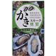 (まとめ買い)スモーク牡蠣(ひまわり油漬) 85g×4セット
