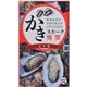 （まとめ買い）スモーク牡蠣(ピリ辛) 85g×4セット - 縮小画像1