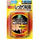 (まとめ買い)キネシオロジー 伸縮フィットテーピング しっかり粘着 腰・ひざ・太もも用 75mm×4.0m×2セット