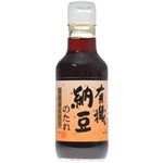 （まとめ買い）有機納豆のたれ 200ml×19セット