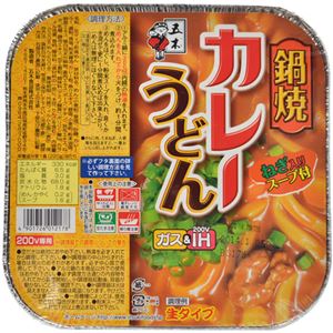 【ケース販売】鍋焼カレーうどん 220g×18個入