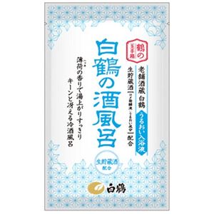 （まとめ買い）白鶴の酒風呂 生貯蔵酒配合 25ml×15セット