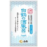 （まとめ買い）白鶴の酒風呂 生貯蔵酒配合 25ml×15セット