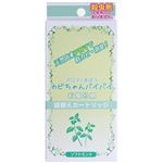 （まとめ買い）カビちゃんバイバイ お風呂用 ソフトミント 詰替カートリッジ 17ml×4セット