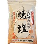 （まとめ買い）長崎の花藻塩 焼塩 1kg×14セット