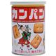 (まとめ買い)三立 カンパン 缶入 100g×22セット