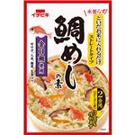 （まとめ買い）ストレートタイプ 鯛めしの素 2合用(530g)×9セット