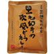 (まとめ買い)黒毛和牛の欧風ビーフカレー 1人前200g×9セット