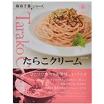 （まとめ買い）nakato 麻布十番シリーズ たらこクリーム 110g×18セット