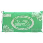 （まとめ買い）七色 お風呂のせっけん ミントの香り(無添加石鹸) 100g×3個入×12セット