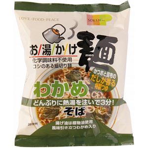 （まとめ買い）【ケース販売】創健社 お湯かけ麺 わかめそば 72g×12個×3セット