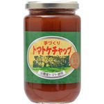 （まとめ買い）手づくりトマトケチャップ 出雲産トマト使用 400g×7セット