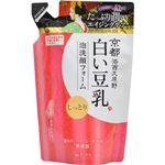 （まとめ買い）白い豆乳 泡洗顔フォーム しっとり 詰替え用 130ml×4セット