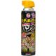 (まとめ買い)ハチの巣を作らせない ハチ・アブ用ハンター 屋外専用 510ml×3セット