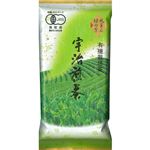 （まとめ買い）有機栽培茶 宇治煎茶 80g×7セット