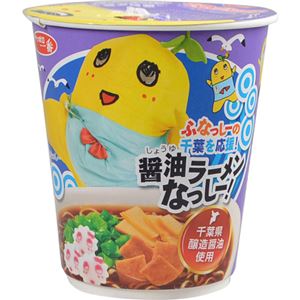 （まとめ買い）【ケース販売】サッポロ一番 ふなっしーの千葉を応援!醤油ラーメンなっしー! 64g×12個×2セット - 拡大画像
