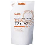 （まとめ買い）シャボン玉 無添加 ボディソープ 泡タイプ つめかえ用 420ml×18セット