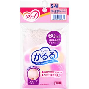 （まとめ買い）リクープ かるる 女性用 ショーツタイプ 60ml ピンク S-M×2セット - 拡大画像