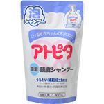 （まとめ買い）アトピタ 保湿頭皮シャンプー泡タイプ 詰替え用 300ml×4セット