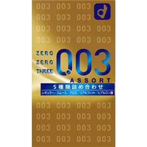 ゼロゼロスリー 5種アソートパック 10個入(コンドーム) - 拡大画像