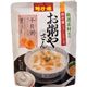 (まとめ買い)聘珍樓 お粥やさん 干貝粥 250g×17セット