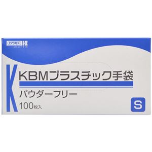 （まとめ買い）KBM プラスチック手袋 パウダーフリー S 100枚入×4セット