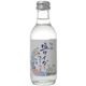 (まとめ買い)沖縄 塩サイダー ぬちまーす使用 200ml×18セット