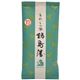 (まとめ買い)嬉野茶 鍋島藩 竹 100g×6セット