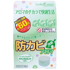 （まとめ買い）防カビアロマ ナチュラルミント 100g×4セット