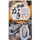 (まとめ買い)スモーク牡蠣(てりやき) 85g×4セット