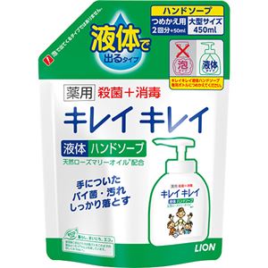 （まとめ買い）キレイキレイ 薬用液体ハンドソープ つめかえ用 大型サイズ 450ml×11セット