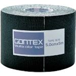 （まとめ買い）GONTEX Multicolor Tape GTRT002BKS ブラック 幅5cm×長さ5m 伸縮性ロールテープ×4セット