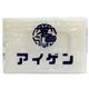 (まとめ買い)OKETANI アイゲン 台所用固形石けん 220g×12セット