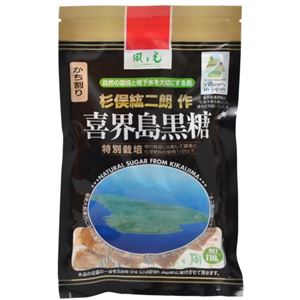 （まとめ買い）喜界島黒糖 かち割り 110g×12セット