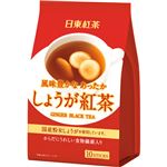 （まとめ買い）日東紅茶 しょうが紅茶 10袋(10g×10袋)×14セット