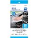 (まとめ買い)エレコム クリーナー(車内用ウェットシート) CAR-WCD1×2セット