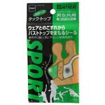 （まとめ買い）スポーツ タックトップ 5ペア(10枚)入り×8セット