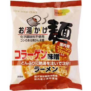 （まとめ買い）【ケース販売】創健社 お湯かけ麺 コラーゲン味噌ラーメン 75g×12個×3セット - 拡大画像