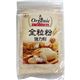 (まとめ買い)オーガニック小麦粉 全粒粉(強力粉) 500g×15セット