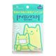 (まとめ買い)ピップ ナイロンマスク 子供用 1枚入×7セット