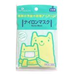 （まとめ買い）ピップ ナイロンマスク 子供用 1枚入×7セット