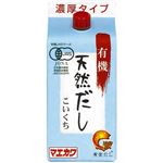 （まとめ買い）マエカワ 有機天然だし こいくち 200ml×8セット