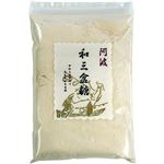 （まとめ買い）野田ハニー 阿波和三盆糖 350g×3セット