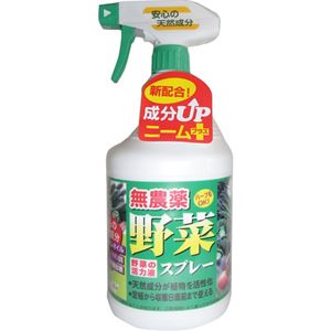 （まとめ買い）トヨチュー 無農薬野菜スプレー 900ml×4セット